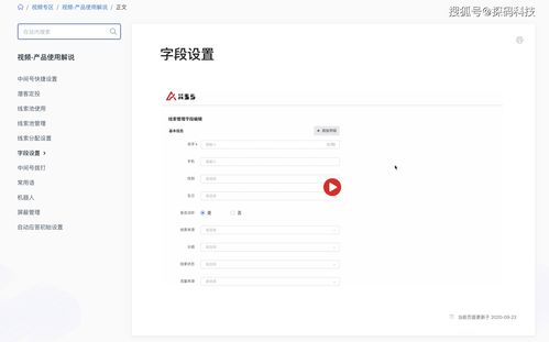 如何上热门内容推广,怎么推广作品上热门快?