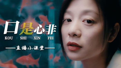 哈你直播技巧男生,哈你直播怎么赚钱