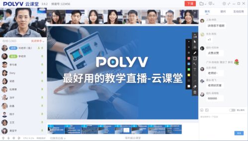 泰州家庭教育技巧直播平台的简单介绍