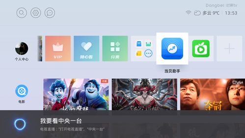 盒子视频如何上热门,如何做大盒子的视频