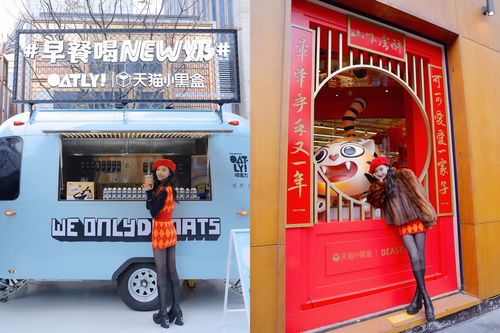 如何上热门开小店,如何上热门开小店呢