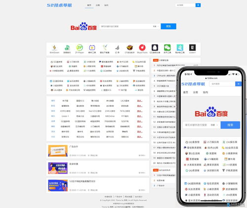 表格操作技巧直播视频,表格操作技巧直播视频教学
