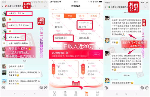 直播文案技巧,直播文案话术