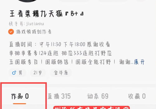 粉丝一千万如何上热门的简单介绍