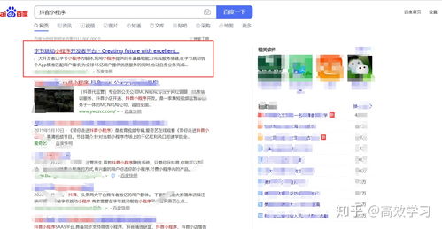 看抖音直播赚钱技巧方法,看抖音直播怎么操作