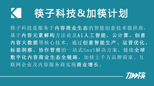 巨量学如何上热门,巨量学是抖音官方的吗