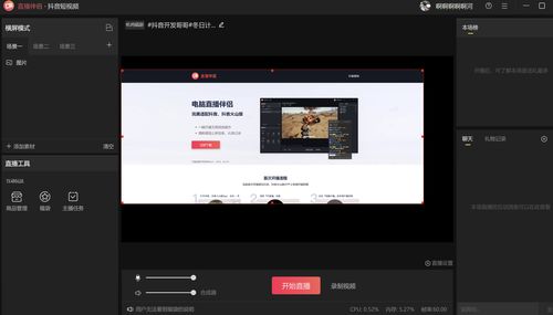 抖音火山视频如何上热门,抖音火山怎么上热门,需要多少个点红心