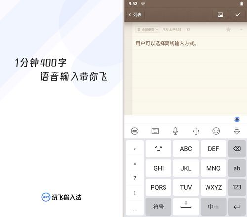 打字快的技巧直播,打字快的技巧视频