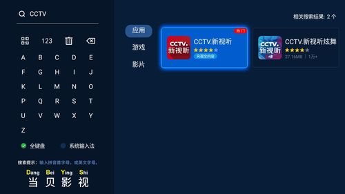 公司号直播技巧,公司抖音账号怎么直播