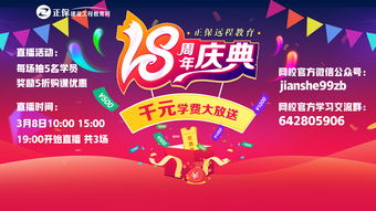 直播节日抽奖技巧,直播抽奖怎么领取