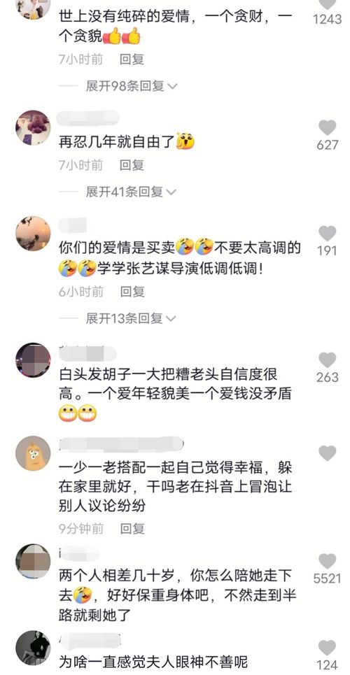 包含如何上热门免费不要钱的词条