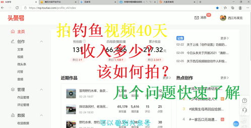 新手如何拍段子上热门赚钱的简单介绍