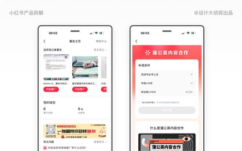 如何删除小红书作品上热门,小红书作品怎样删除