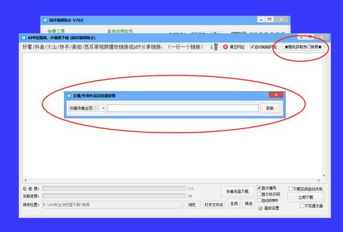 如何选择上热门视频,怎样视频上热门