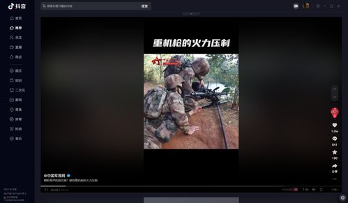 电脑上抖音如何开热门推广,电脑抖音怎么申请关联热点
