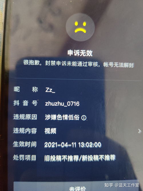 如何视频直播上热门赚钱,视频直播怎么样