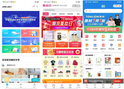 食品直播角度技巧,食品行业直播