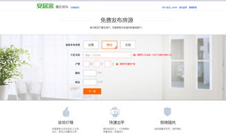 如何发同城上热门,同城怎么发布