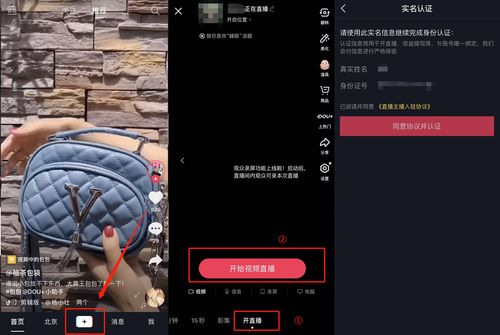 如何在抖音上找热门视频,怎么在抖音上找热门视频