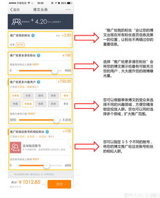 如何上微博的热门微博,如何上微博的热门微博内容