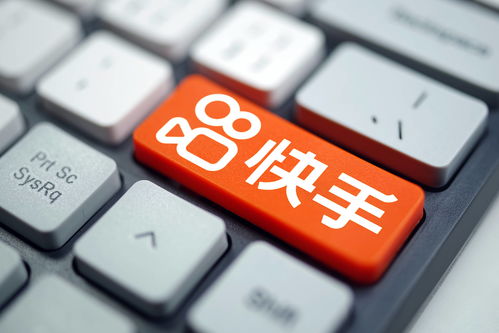 快手如何上热门gif,快手如何上热门?谁告诉我咋样上热门