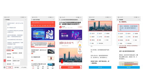 发文案如何上热门,阳了如何发文案