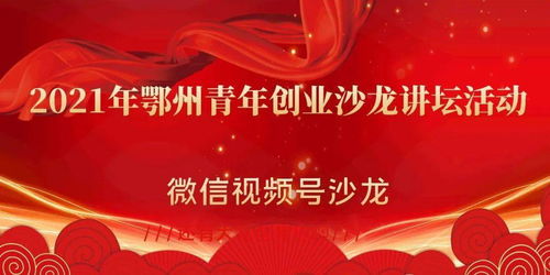 如何把爱国视频上热门,爱国短视频怎么做