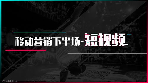 抖音如何上热门正能量,抖音如何花钱上热门
