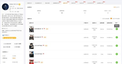 新手如何上热门做直播,新手开直播怎么才能火