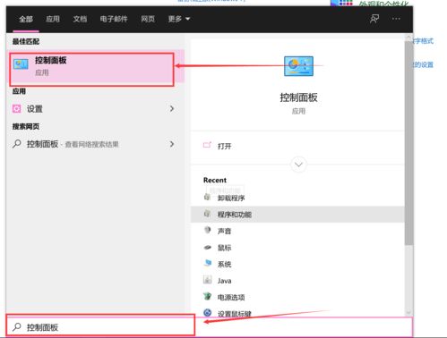 美团上的热门搜索如何删除,美团热门搜索怎么删除