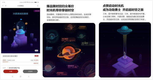 火山小视频如何上热门引流的简单介绍