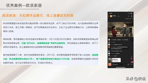 监控直播技巧,监控画面怎么用来直播