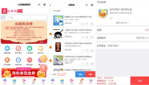 包含家电如何上热门赚钱呢知乎的词条