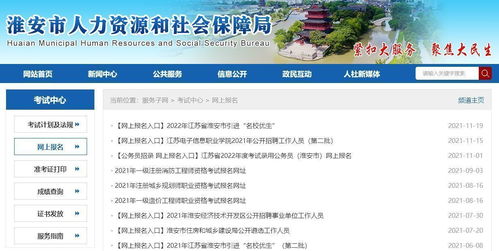 事业单位考试技巧直播课,事业编考试视频课