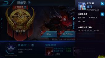 王者如何上热门,王者荣耀怎么上热门方案