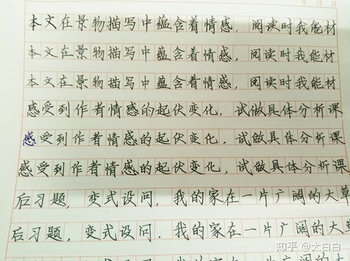 练字如何上热门呢知乎网,练字方法知乎