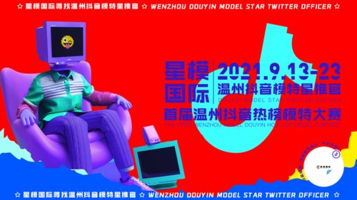 抖音国际版如何上热门推广,抖音国际版怎么上热门