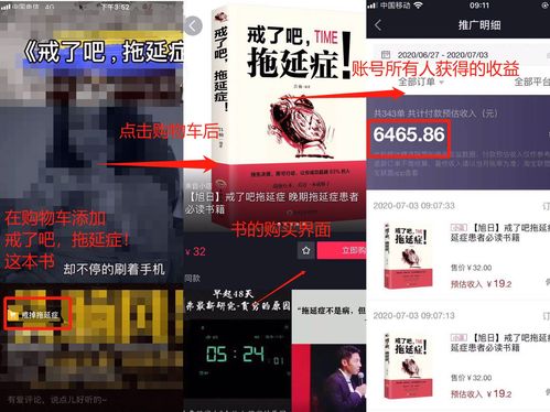新手微视如何上热门,微视怎么才能火