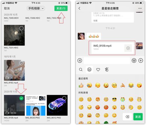如何送好友视频上热门苹果,如何推送视频号给好友