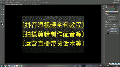 直播运营拍摄技巧,直播拍摄现场