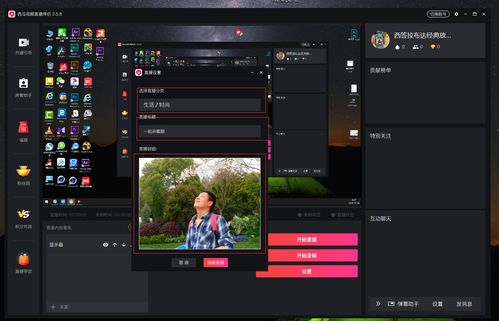 抖音直播西瓜如何上热门,在抖音开直播西瓜能看到吗