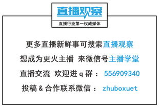 如何上热门靠谱方法,教你如何上热门