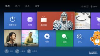关于如何查看视频能否上热门的信息
