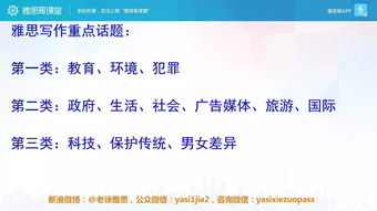 寒假直播技巧视频,寒假网络直播课堂小学