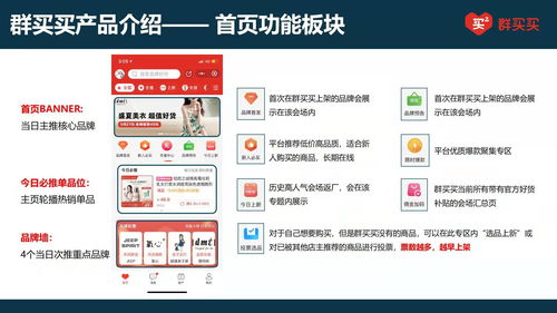 拼多多如何上热门品牌的,拼多多店铺怎么上热门