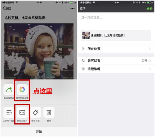 包含微信直播送券技巧是真的吗的词条
