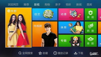 教大家如何上热门,教你上热门