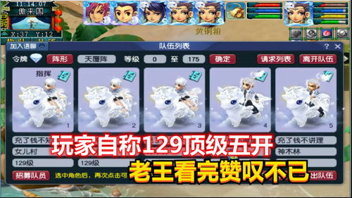 上鱼直播抽奖技巧,上鱼直播抽奖技巧
