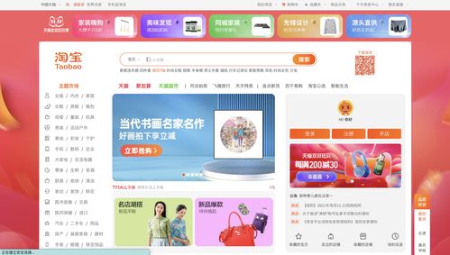 物理秒杀技巧淘宝直播,淘宝直播如何做秒杀