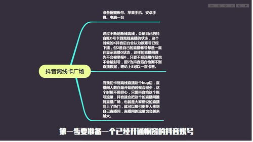 如何卡上热门,怎么上热门啊热搜